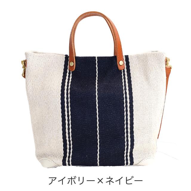 シーガルシップ レーヨンリネンヘリンボーン帆布 2WAYトートバッグ smak704