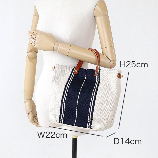 シーガルシップ レーヨンリネンヘリンボーン帆布 2WAYトートバッグ smak704