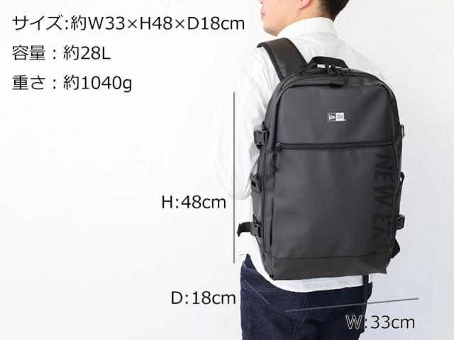 ニューエラ スマートパックTPU 28L