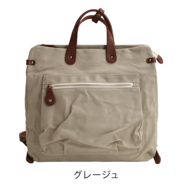 シーガルシップ 2Wayスクエア帆布×レザーバッグ smic061