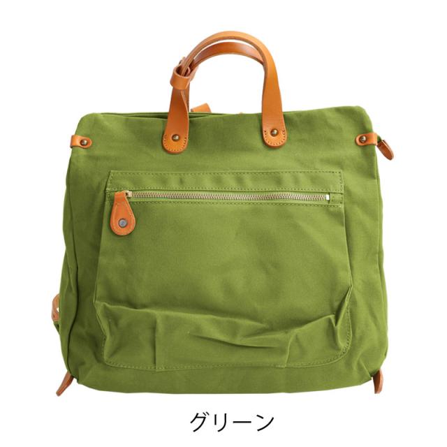 シーガルシップ 2Wayスクエア帆布×レザーバッグ smic061