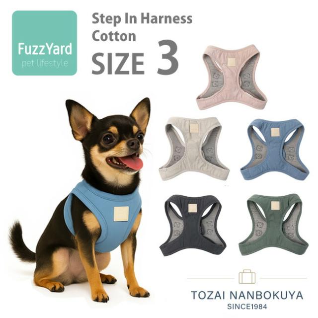 ファズヤード ステップインハーネス サイズ1