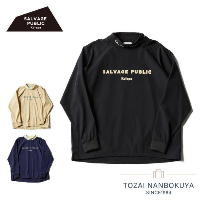 サルベージパブリックコレパ カアラモックネックプルオーバー svka4013