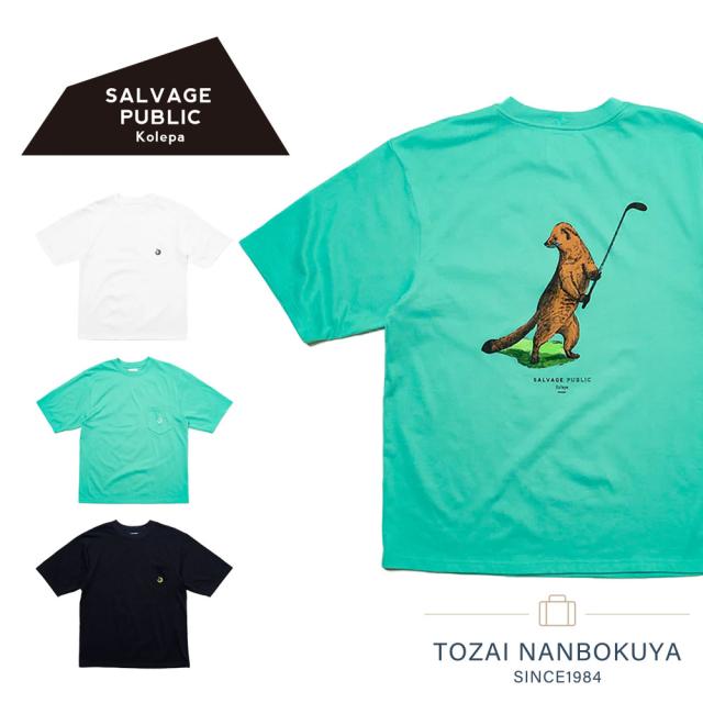 サルベージパブリックコレパ Kalama ジップフーディー svks5019