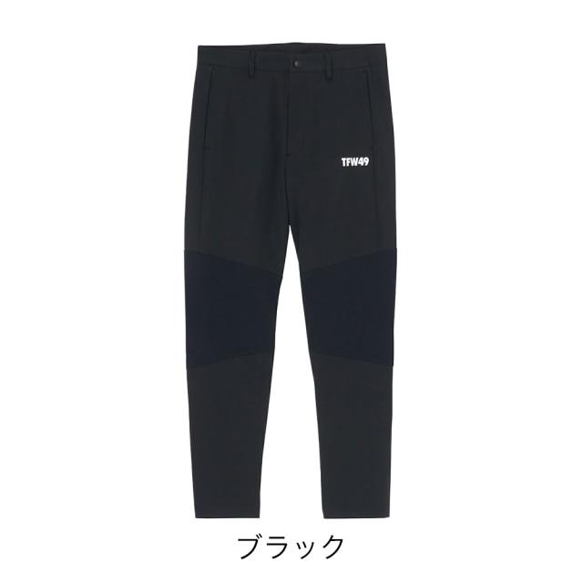 TFW49 ボトムス　ズボン MULTI PURPOSE PANTS ティーエフダブリュー t072420007