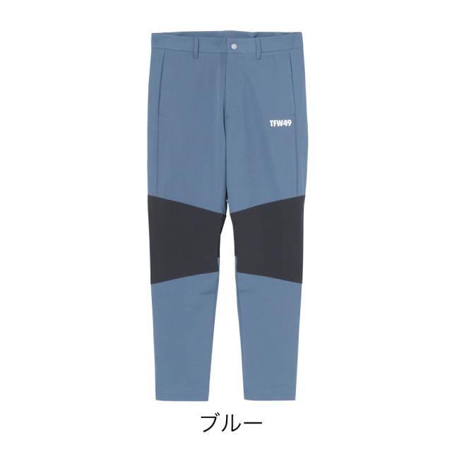TFW49 ボトムス　ズボン MULTI PURPOSE PANTS ティーエフダブリュー t072420007