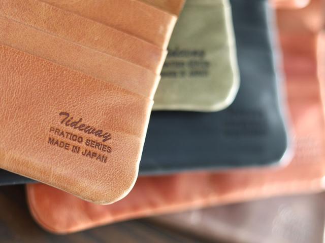 タイドウェイ t1563