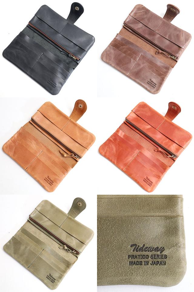 タイドウェイ t1563