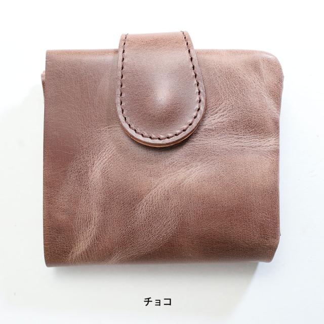 タイドウェイ t1564