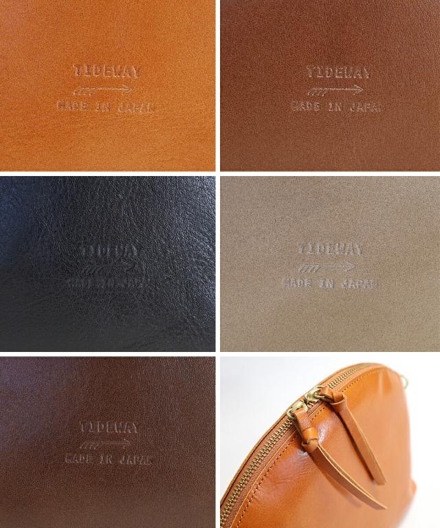 タイドウェイ t2409