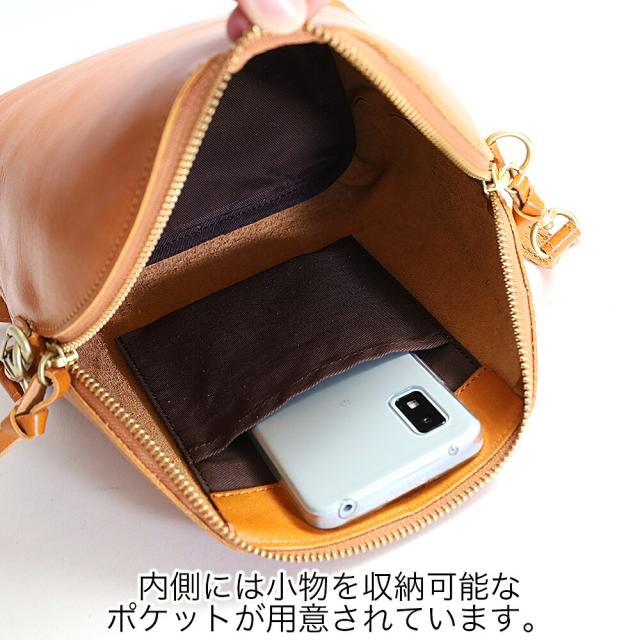 タイドウェイ t2409