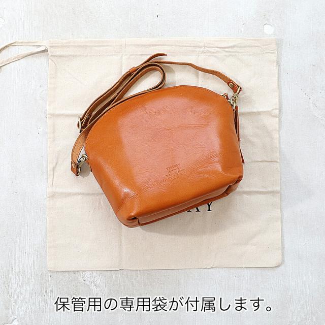 タイドウェイ t2409