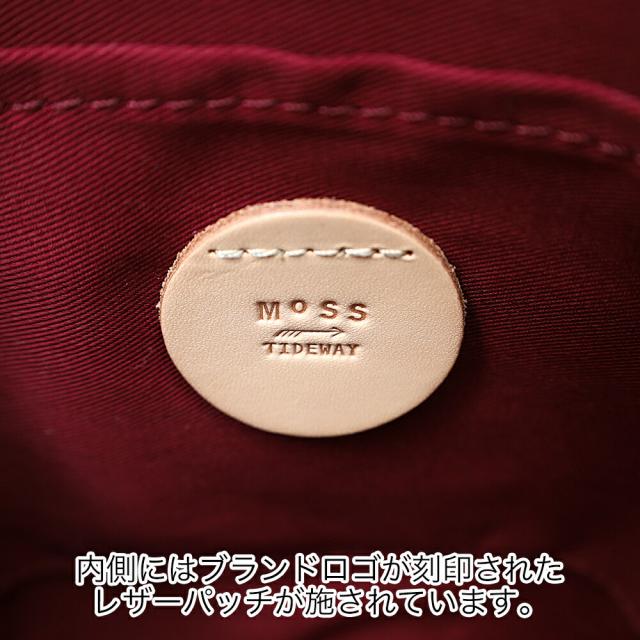 タイドウェイ t2421