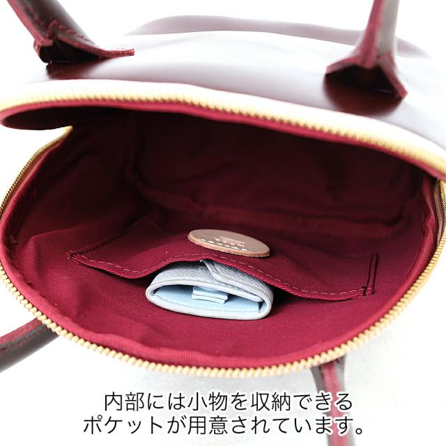 タイドウェイ t2421