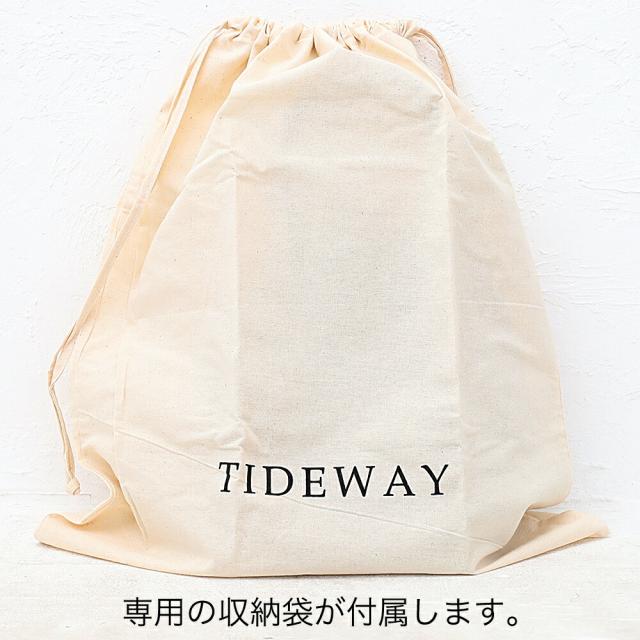 タイドウェイ t2421