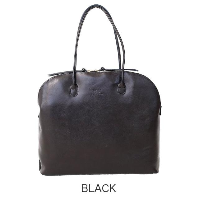 タイドウェイ t2452