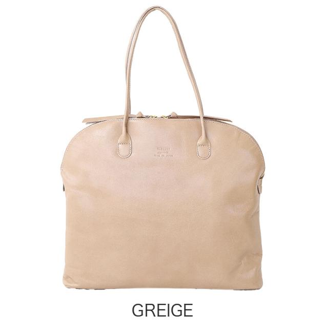 タイドウェイ t2452