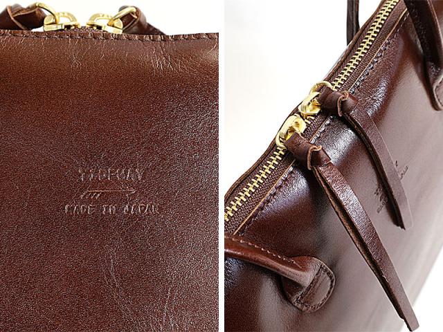 タイドウェイ t2452