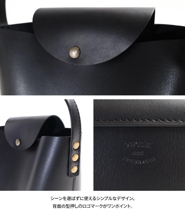 タイドウェイ t2646