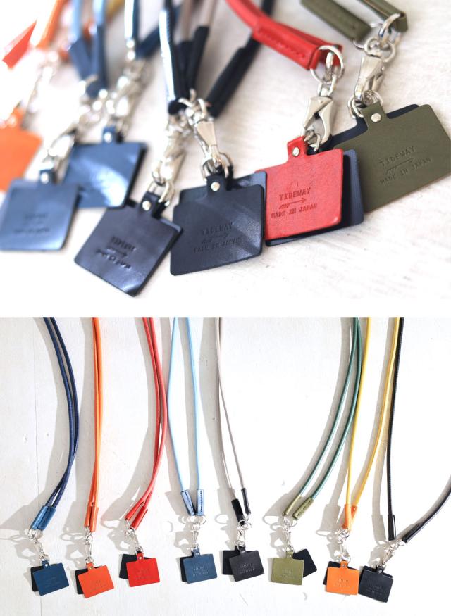 タイドウェイ t2816