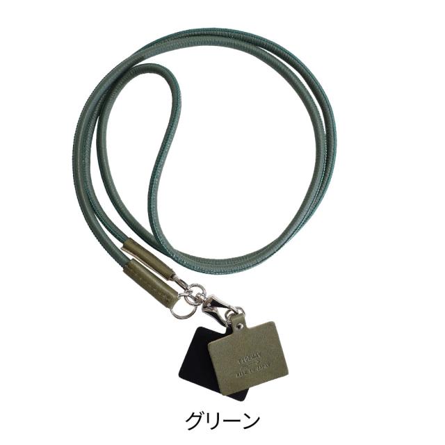 タイドウェイ t2816