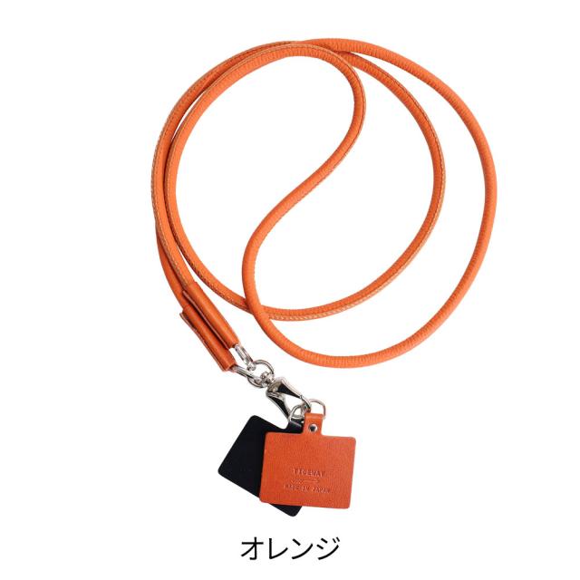 タイドウェイ t2816