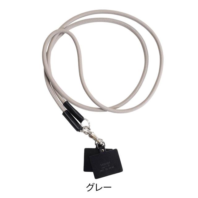 タイドウェイ t2816