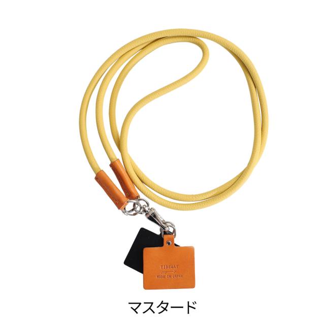 タイドウェイ t2816