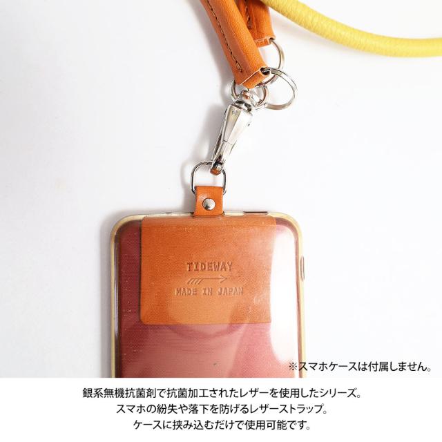 タイドウェイ t2816