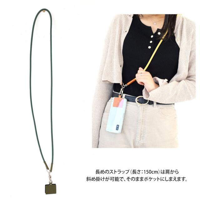 タイドウェイ t2816