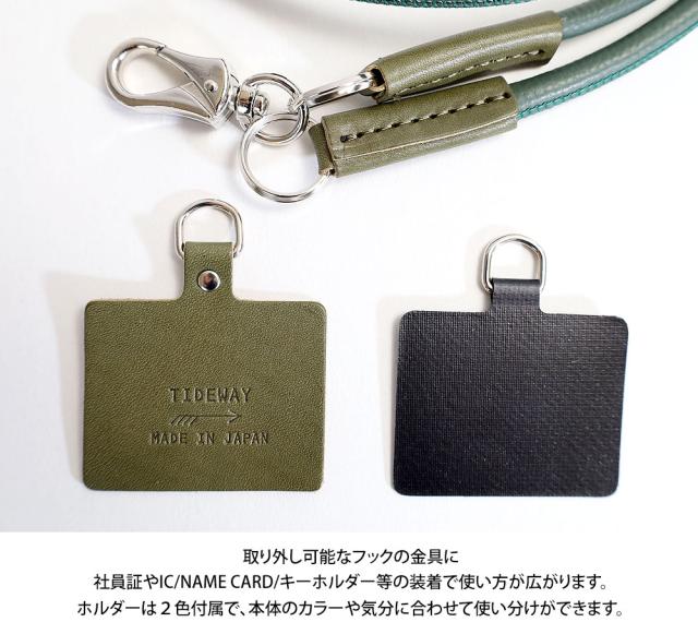 タイドウェイ t2816