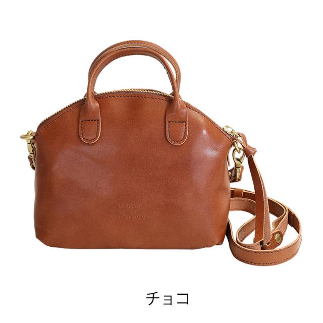 タイドウェイ t2867 カラー画像