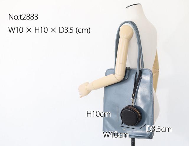 タイドウェイ t2883