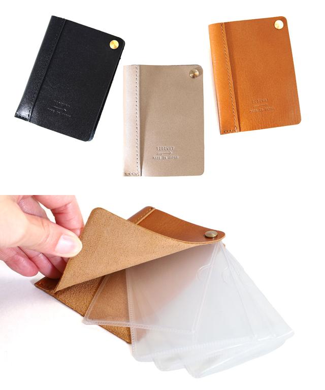 タイドウェイ t2950