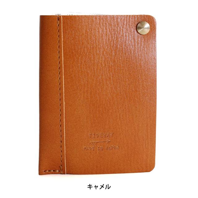 タイドウェイ t2950