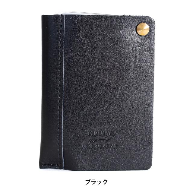 タイドウェイ t2950