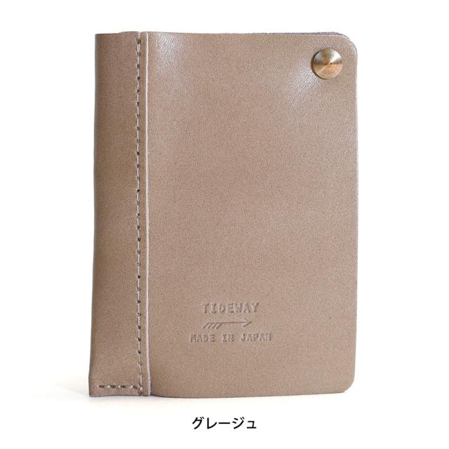 タイドウェイ t2950