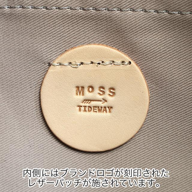 タイドウェイ t2962