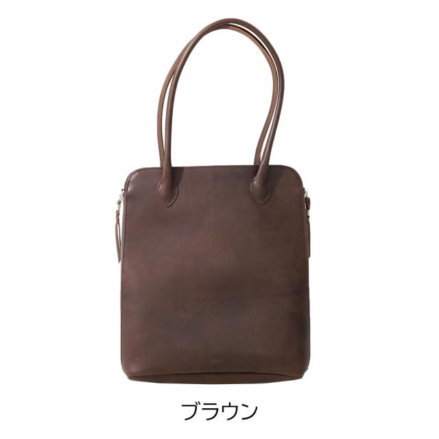 タイドウェイ t3005