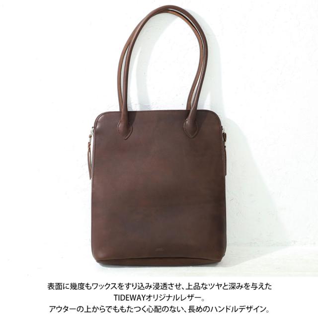 タイドウェイ t3005