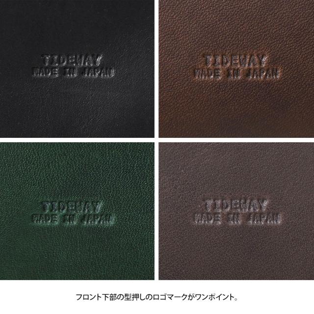 タイドウェイ t3005