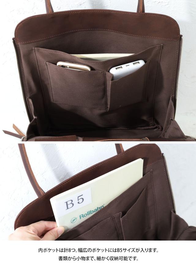 タイドウェイ t3005