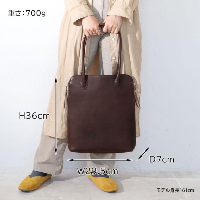 タイドウェイ t3005