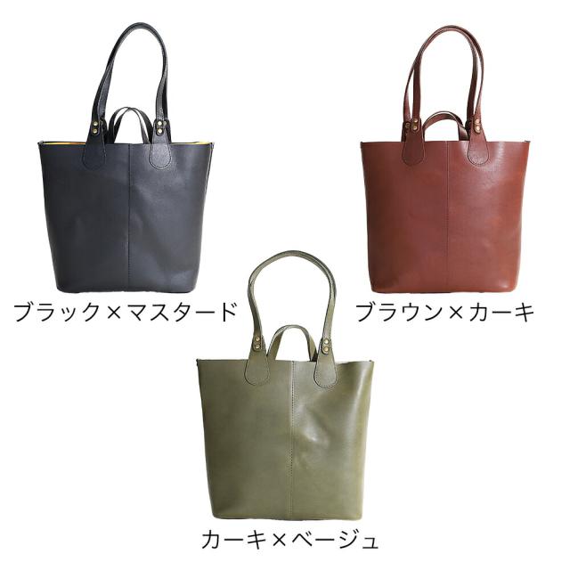 タイドウェイ t3017