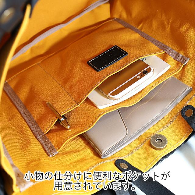 タイドウェイ t3017