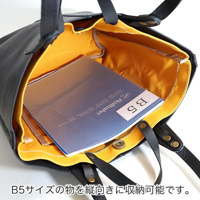 タイドウェイ t3017