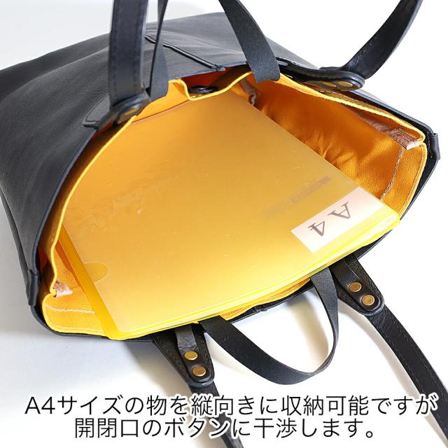 タイドウェイ t3017