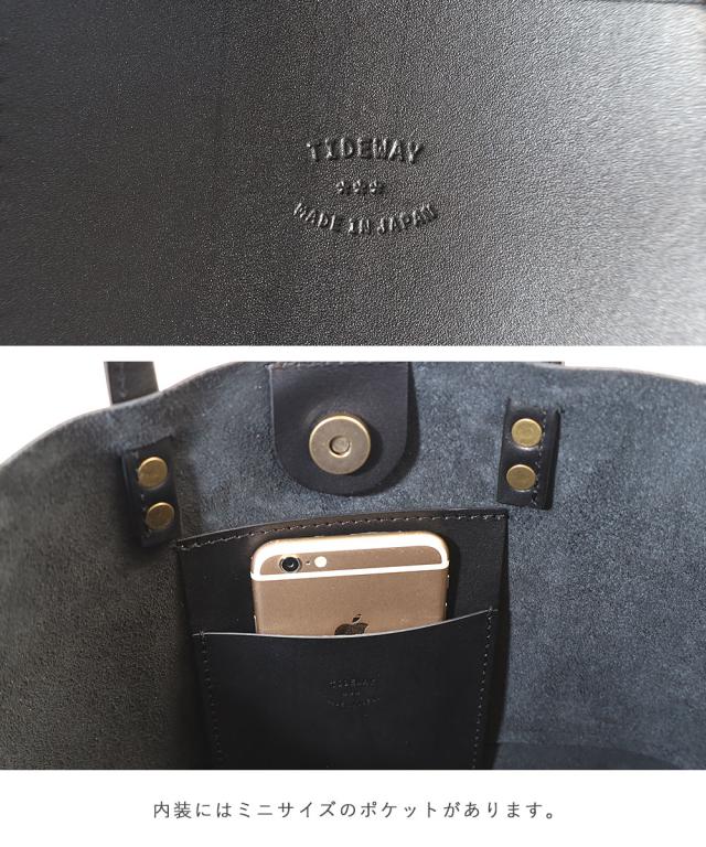 タイドウェイ t3022