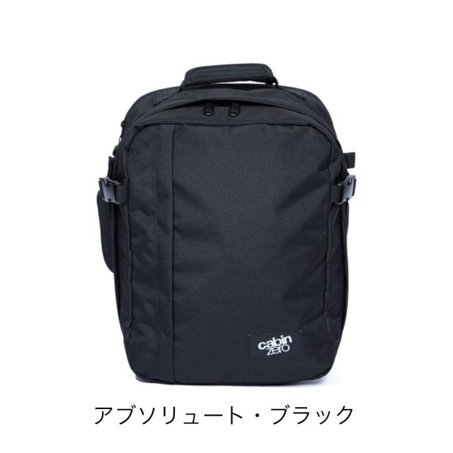 キャビンゼロ バックパック CLASSIC TECH28L CABINZERO 