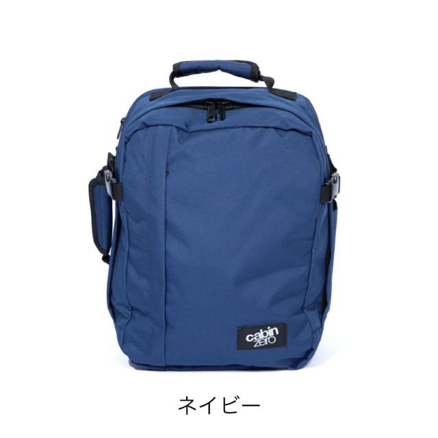 キャビンゼロ バックパック CLASSIC TECH28L CABINZERO 